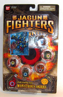 Jagun Fighters